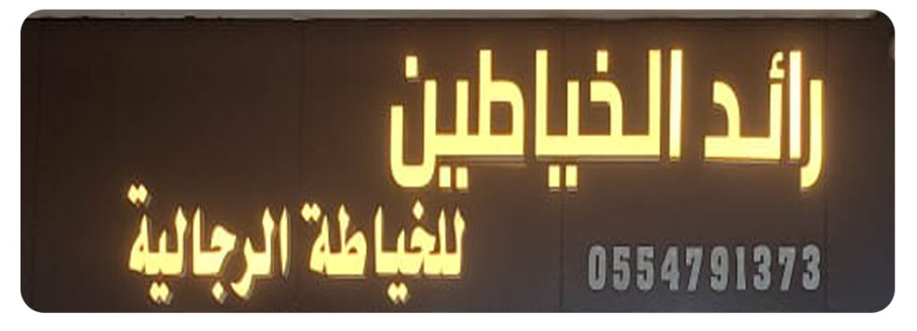 ابتكار زاد copy