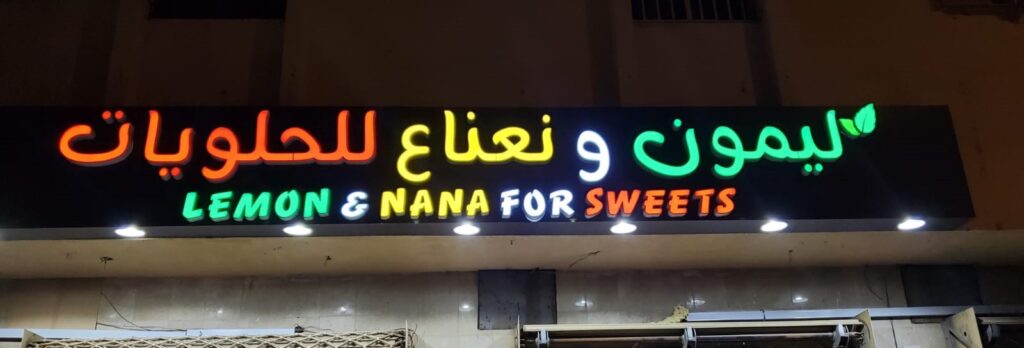 436544661_1497333181208158_5334980835796103061_n