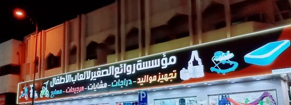 437750703_1498502681091208_2976738832547765831_n